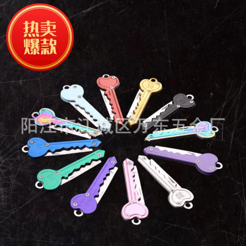 工厂批发折叠刀不锈钢OK钥匙刀户外多功能水果刀迷你随身折叠小刀