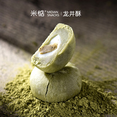 米は竜井のショートニングの抹茶のビスケットの杭州の特産の緑茶のサツマイモを心配しています。