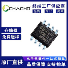 GD25Q80CTIGRSOP-8���ׄ���(GigaDevice)ԭ�b��Ʒ�惦Ƕ��ʽоƬ