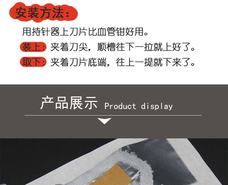 蘇州醫(yī)療華佗牌 無菌手術(shù)刀片 10#11號手術(shù)刀片