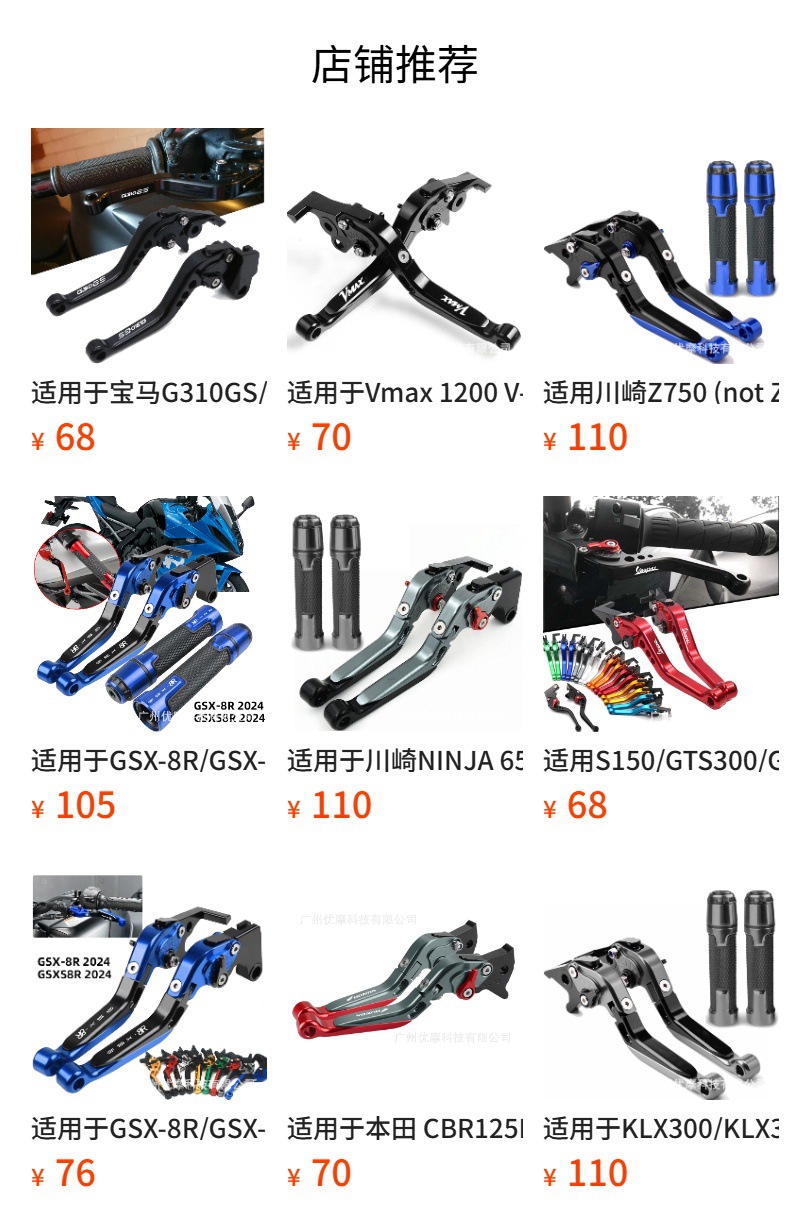 Applicable to NINJA500 Z500 Motorcycle CNC Folding Brake Clutch Handle Rod Ninja 500