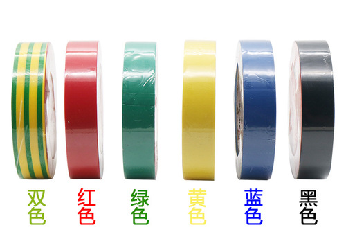 Delixi PVC electrical insulating adhesive tape, waterproof, high-temperature resistant, white, large roll, electrical wire black electrical tape