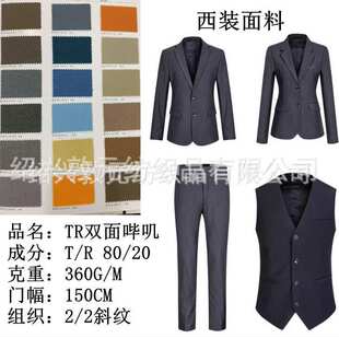 TR�p���\���� ���b�Ʒ����bѝ�bУ������������ T80/R20 360G/M