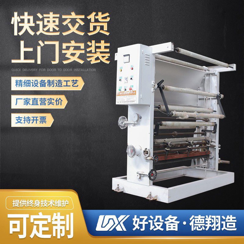 浙江温州凹版印刷机 塑料薄膜印刷机 塑料袋表面打印机铜版印刷机