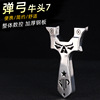Slingshot stainless steel, street card with flat rubber bands, wholesale