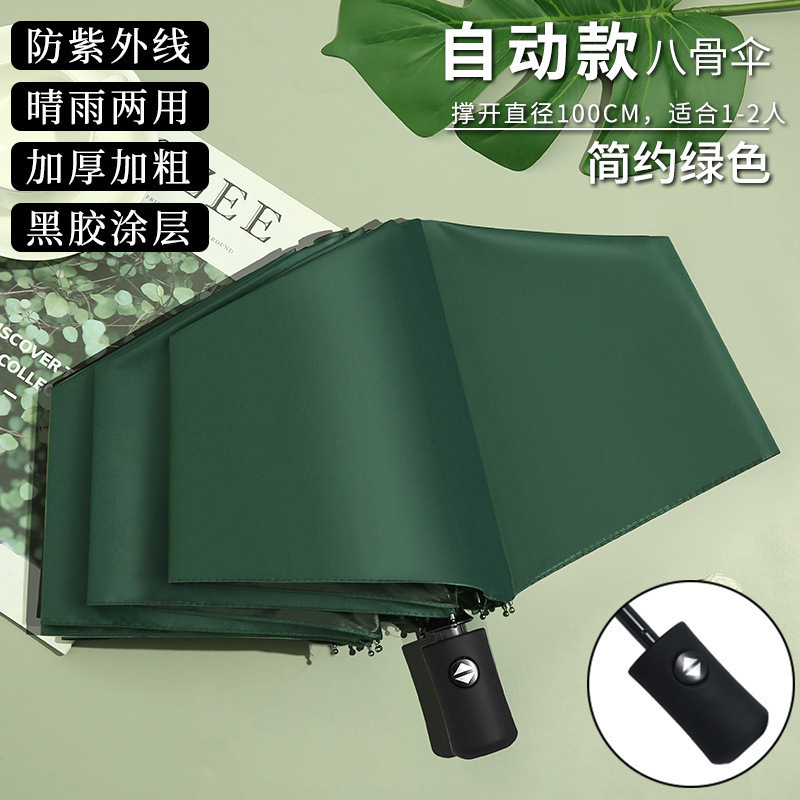 "저렴한" 8 뼈 자외선 차단제 다크 그린