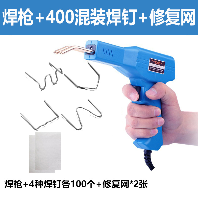 Reparación de parachoques del coche pistola de soldadura parche de plástico pistola de reparación de grietas máquina herramienta pistola de soldadura de fusión en caliente artefacto de soldadura