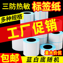 �������������z�˺��Q����ӡ���l�a��60*40������E�]��100*150