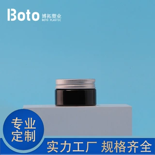 定制试用装护肤品分装瓶分装罐100ml面膜罐PET膏霜罐塑料罐广口