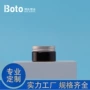 定制广口100mlpet膏霜罐