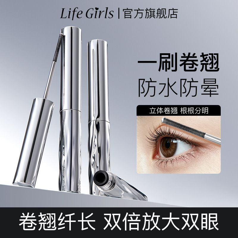 Life Girls Pipe