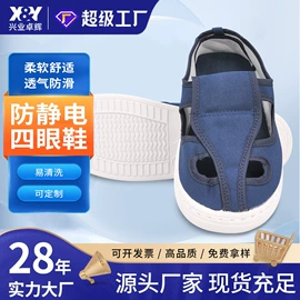 无尘纸无尘布;一次防护手套;防静电鞋