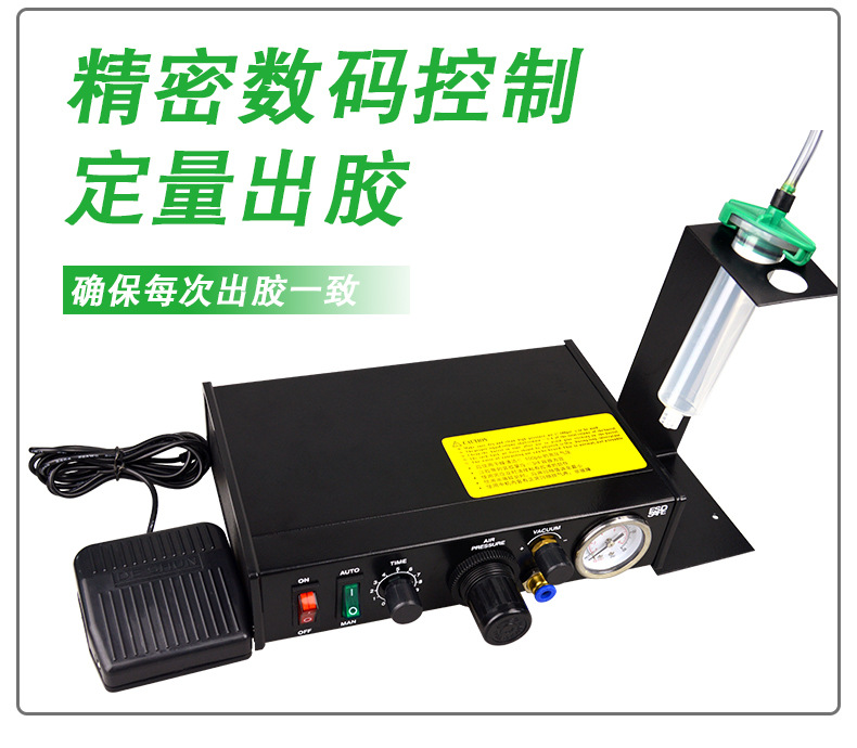 点胶机详情 (4).jpg