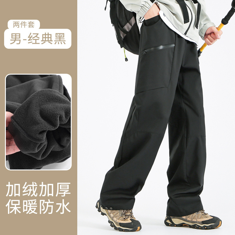 软壳登山裤女防水冲锋裤三合一秋冬哈尔滨雪乡防寒加绒保暖滑雪裤|undefined
