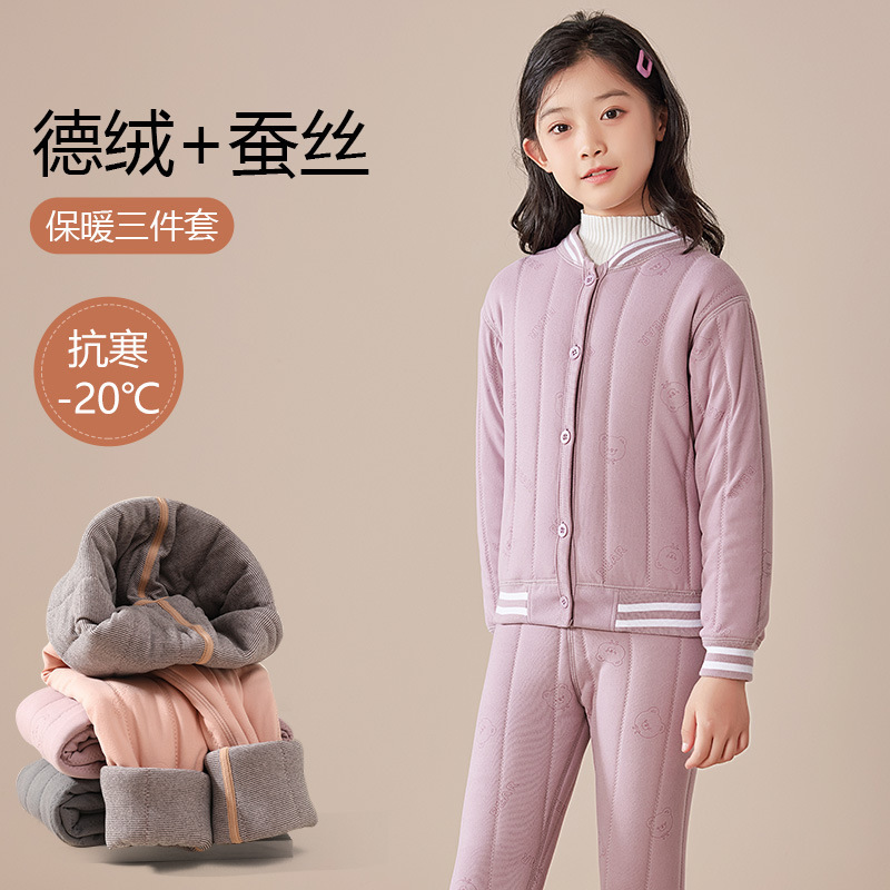 겨울 새 곰 패턴 드 벨벳 실크 편안한 슈퍼 따뜻한 유니섹스 학교 유니폼 아티팩트 따뜻한 3 피스 세트