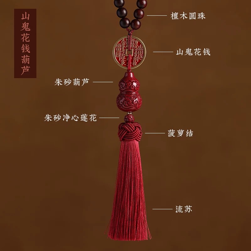 Cinnabar Gourd Car Pendant for Safe Journey, High-End Car Hanging Ornament for Men and Women, Good Fortune Pendant