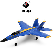 偉力XK 兩通道固定翼像真機A190-18L 帶自穩遙控滑翔機航模玩具