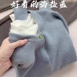 H23906新款上衣打底针织开衫小个子温柔内搭奶fufu毛衣外套女秋冬