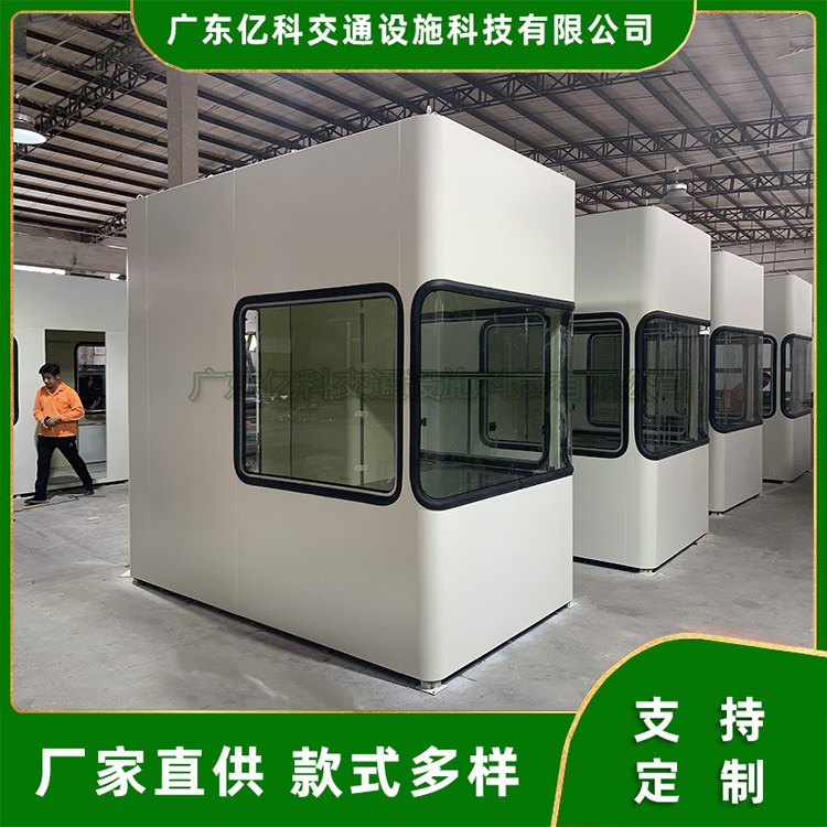 收费亭厂家 高速公路收费站岗亭 志愿者便民服务点 治超亭