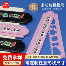 �๦���ۯB��С�W���ľ߼��L��ֱͨ�ߜy������30cm�����˳��ľ�