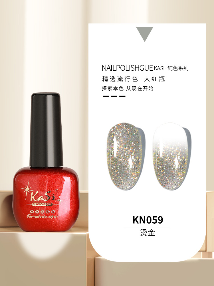 KaSi Gel de esmalte de uñas de fototerapia 2024 nuevo estilo de primavera y verano rojo marrón hielo a través de uvas desnudas para tienda de uñas moradas