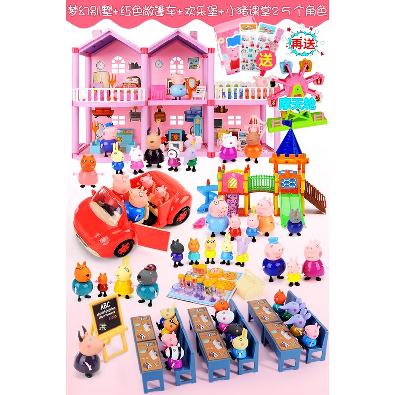 ピギー子供用ペッパピッグおもちゃままごとおもちゃ人形セット 25 キャラクター教室フルセット男の子と女の子のギフト|undefined