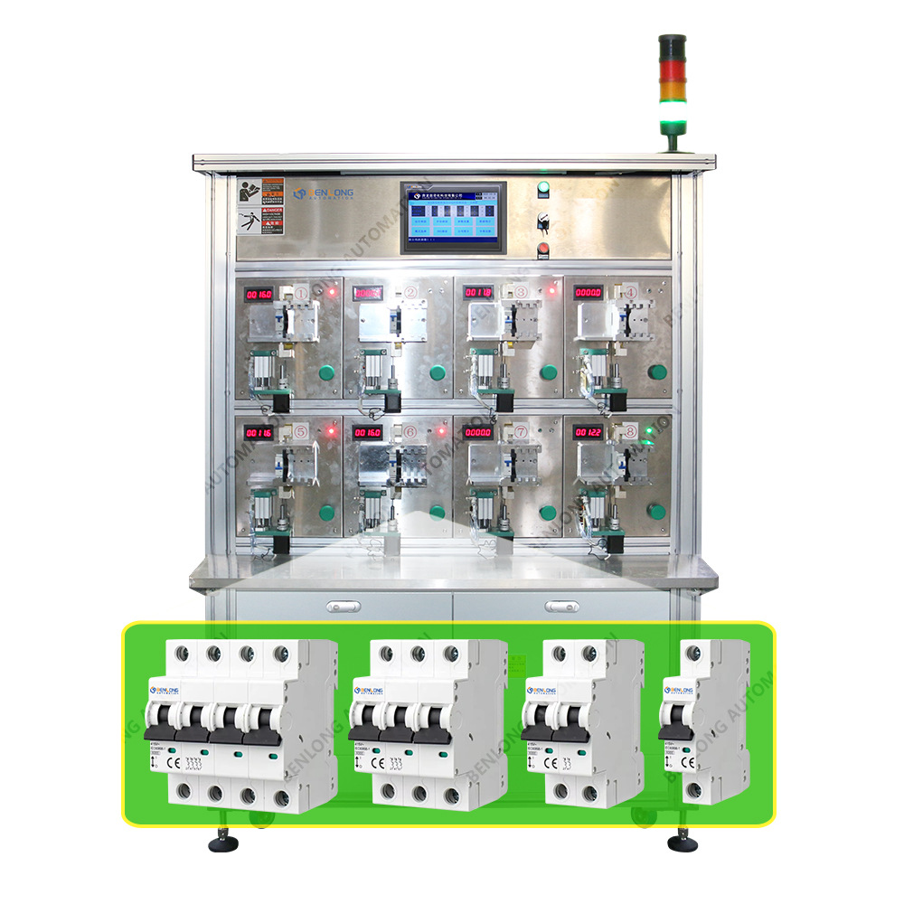 MCB直流交流微型断路器流水线爆款手工半全自动延时检测单元设备