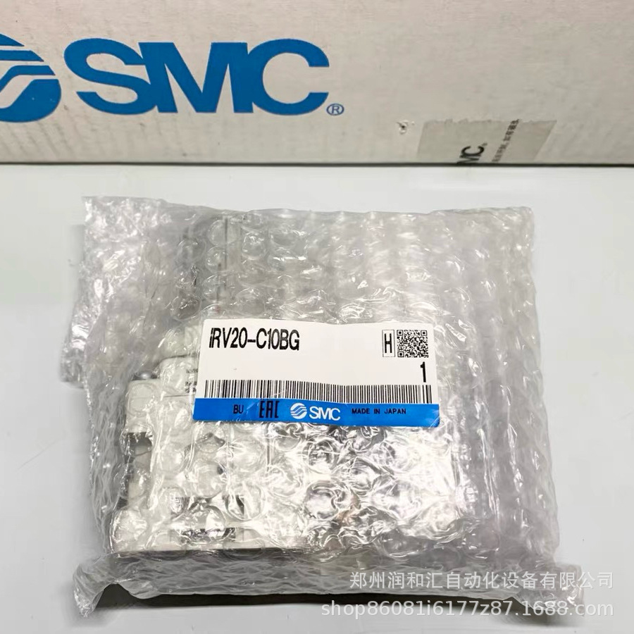 日本SMC真空调压阀IRV20-C10BG原装正品 实物拍摄