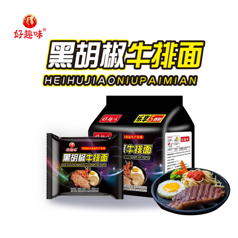 흑후추 스테이크 국수 101g