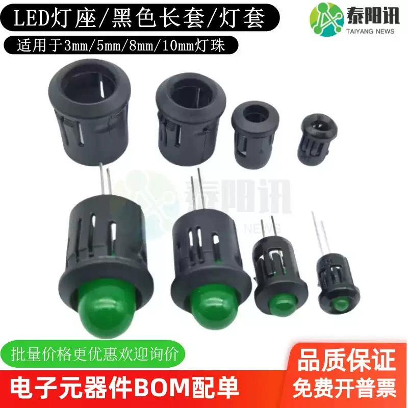 Держатель для светодиодных ламп F3/5/8/10 мм, черный, длинный, пластиковый, с зажимом