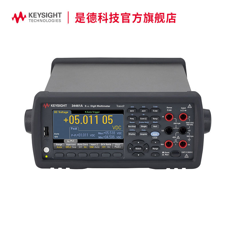 독일 기술 (KEYSIGHT)3446 시리즈 데스크톱 디지털 멀티 미터 6 반 세븐 반 테스터