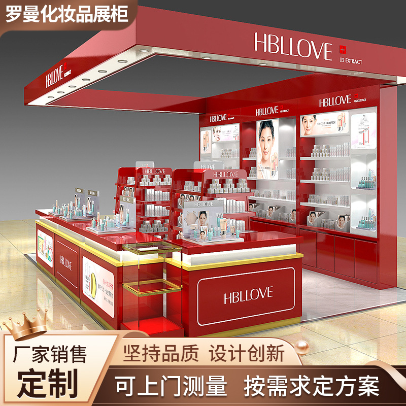 化妆品展柜商场护肤品柜台饰品店展示架美容院产品陈列柜货架