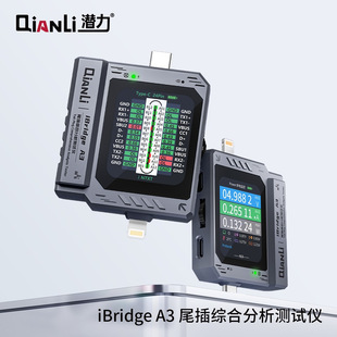 Potential iBridgeA3 Mobile Phone Tail Plug Automatic Detector Applicable Type-C Apple Huawei Xiaomi Repair Board