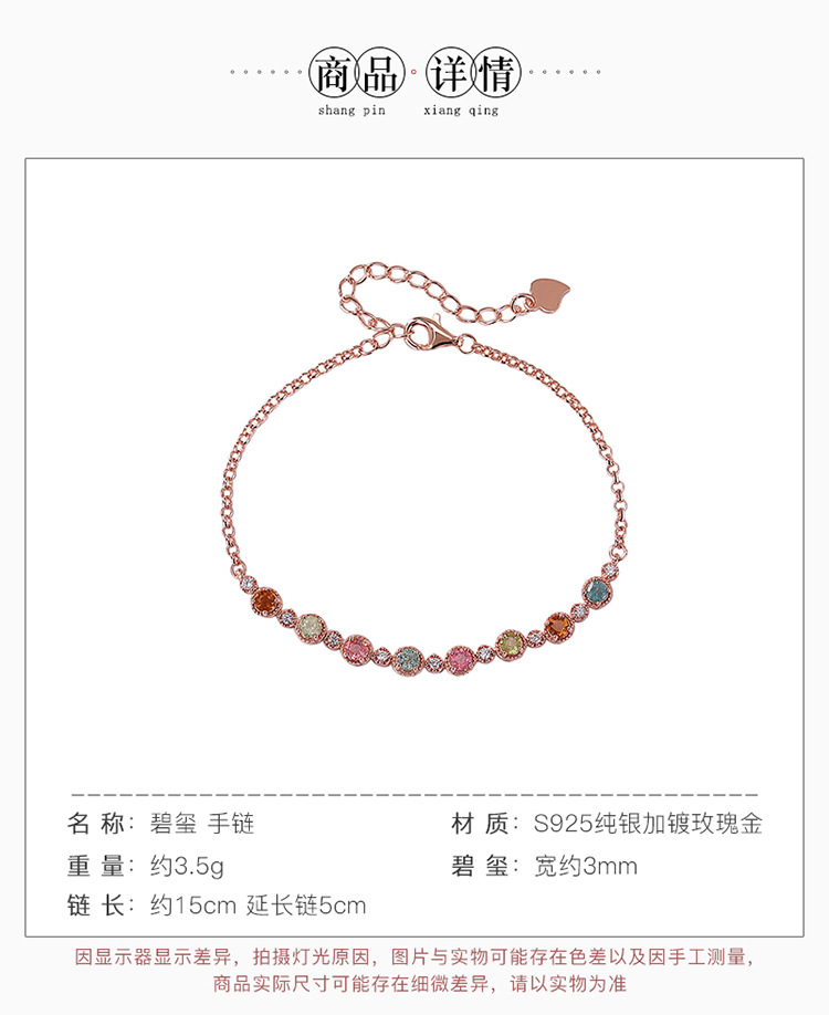Vòng tay bạc S925 mạ vàng hồng đính tourmaline hạt tròn hình học — Một mảnh (tourmaline màu ngẫu nhiên) chi tiết 3