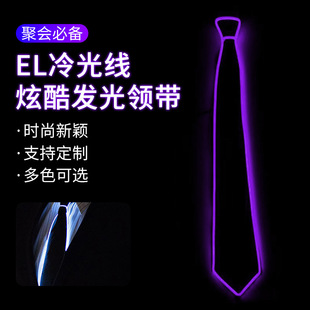 led luminous tie EL Cold Light tie wholesale bar ball Halloween Christmas decoration luminous tie