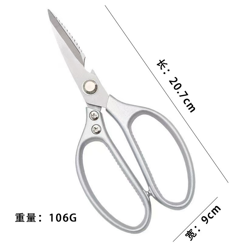 经典款厨房剪刀强力鸡骨剪不锈钢家用多功能剪骨头鱼骨剪刀蔬菜肉|undefined