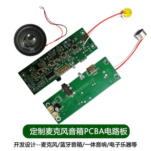 ��yʽ�{������ԒͲK�茚һ�w���·��๦�������L���PCBA�_�l