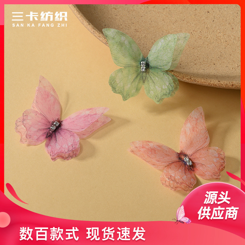 5cm plus drill double gauze butterfly multi-layer phoenix tail mesh diy bride headdress INS explosions moving butterfly 5cm plus drill double gauze butterfly multi-layer phoenix tail mesh diy bride headdress INS explosions moving butterfly