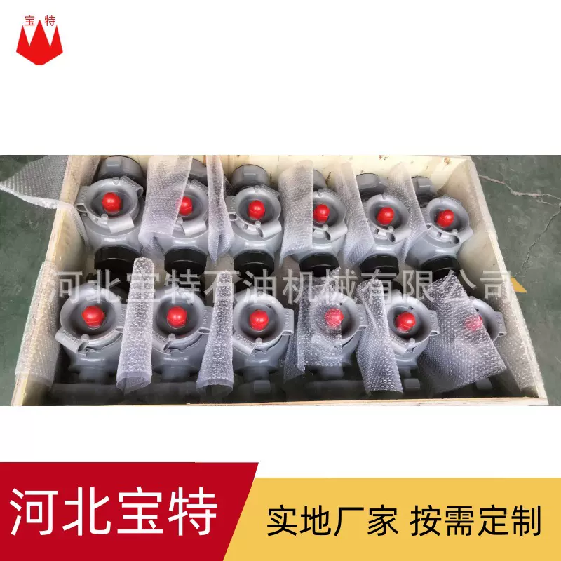 厂家直销3寸1502旋塞阀105MPA货源稳定 造型精美