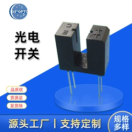 光电器件;接近传感器 ;电阻器