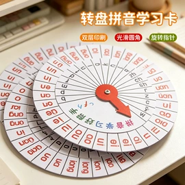 拼图、拼板;科教玩具;其他益智玩具