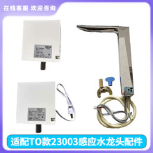 �m������TOTO���ܸБ�ˮ���^������ƺ�23003�Б��^ȫ�Ԅ�ϴ����