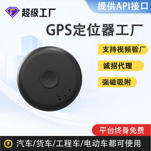 محدد موقع GPS الشهير للتجارة الإلكترونية، جهاز تحديد المواقع المغناطيسي القوي الصغير جدًا لموظفي السيارة المحمول GPS محدد موقع السيارة GPS