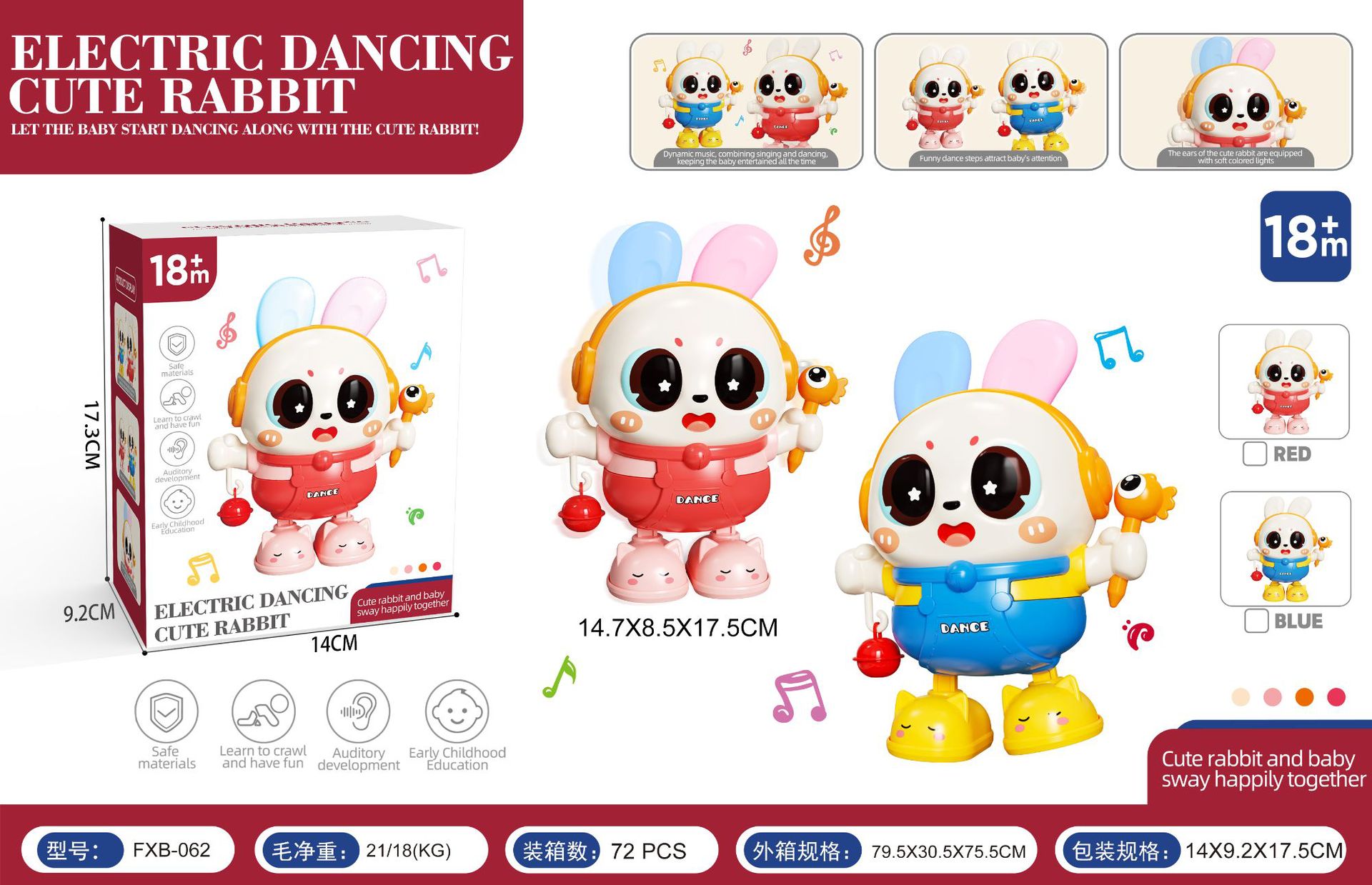 춤추는 귀여운 토끼 - 핑크와 화이트 [3곡] 영어 컬러박스