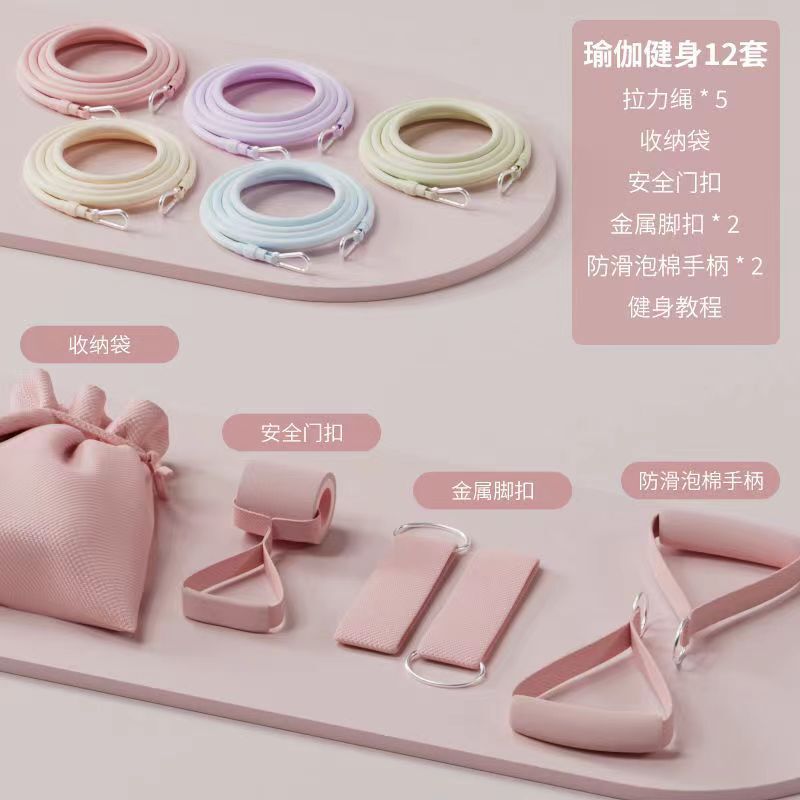 拉力绳家用健身弹力带女弹力绳高位下拉训练开肩练背神器运动器材|undefined