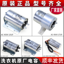 �m�ú���ϴ�C���ϴ��Óˮ���늽������10UF 11UF 15UF 5UF