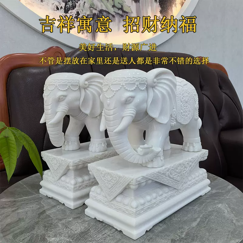 汉白玉石雕大象吸水吸财石象摆件一对客厅招财办公桌摆放玄关酒柜