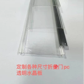 灯罩;其他吊顶材料;通用五金配件