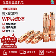 WP�����wTIG17/18/26�廡����늗U���~�B�U1.6/2.4/3.0/3.2�u�