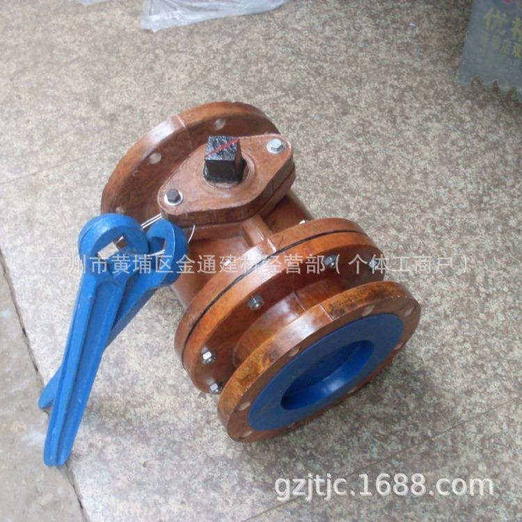 法兰玻璃钢球阀 胶木球阀 耐腐蚀球阀 耐酸耐碱防腐蚀木法兰球阀